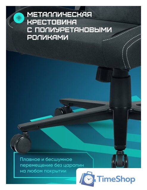 Игровое (геймерское) кресло Brave AF-1 (Grizzly Black) - Изображение №10 — Интернет-магазин Time-Shop