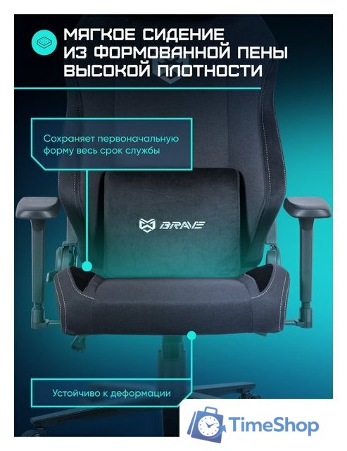 Игровое (геймерское) кресло Brave AF-1 (Grizzly Black) - Изображение №9 — Интернет-магазин Time-Shop