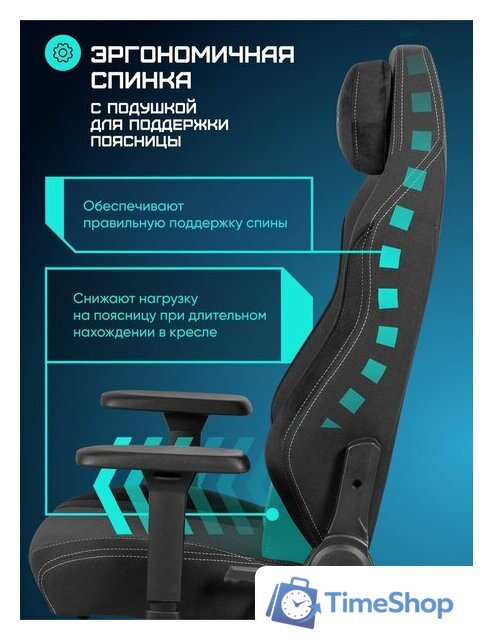 Игровое (геймерское) кресло Brave AF-1 (Grizzly Black) - Изображение №5 — Интернет-магазин Time-Shop