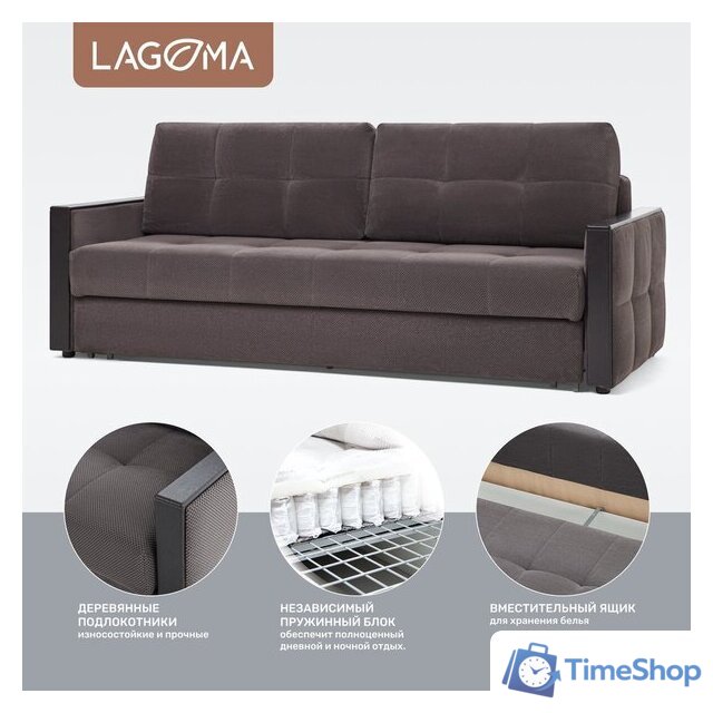 Диван Lagoma Риано (Citar N 04 Antracite/венге) - Изображение №3 — Интернет-магазин Time-Shop