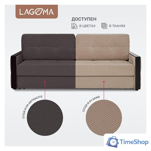Диван Lagoma Риано (Citar N 04 Antracite/венге) - Изображение №7 — Интернет-магазин Time-Shop