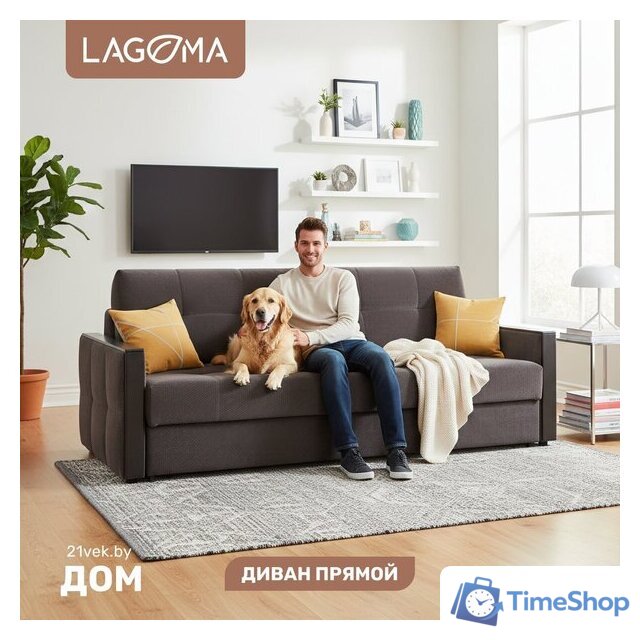 Диван Lagoma Риано (Citar N 04 Antracite/венге) - Изображение №1 — Интернет-магазин Time-Shop