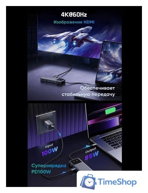 Док-станция Ugreen CM888 35998 - Изображение №6 — Интернет-магазин Time-Shop