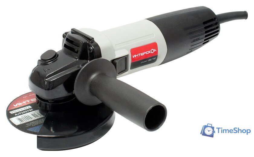Угловая шлифмашина Интерскол УШМ-125/700 - Изображение №1 — Интернет-магазин Time-Shop