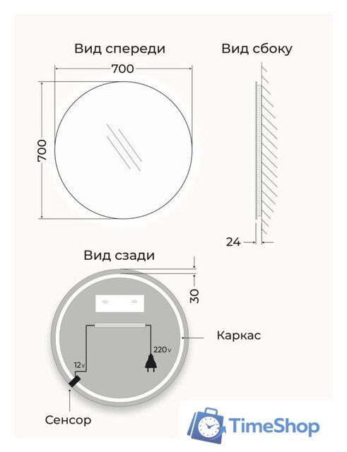  eMZe Led Motion D70 LED.70.70.MOTION.4K (c подсветкой бесконтактное включение) - Изображение №8 — Интернет-магазин Time-Shop