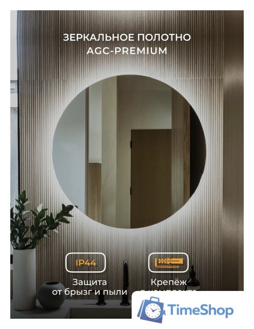  eMZe Led Motion D70 LED.70.70.MOTION.4K (c подсветкой бесконтактное включение) - Изображение №5 — Интернет-магазин Time-Shop