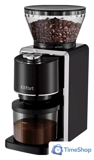 Электрическая кофемолка Kitfort KT-787 - Изображение №1 — Интернет-магазин Time-Shop