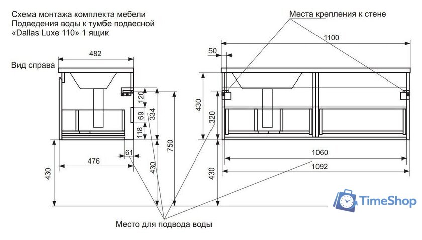  Эстет Тумба с умывальником Dallas Luxe L ФР-00002022 - Изображение №6 — Интернет-магазин Time-Shop