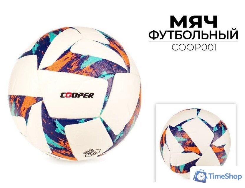 Футбольный мяч Cooper COOP001 - Изображение №1 — Интернет-магазин Time-Shop
