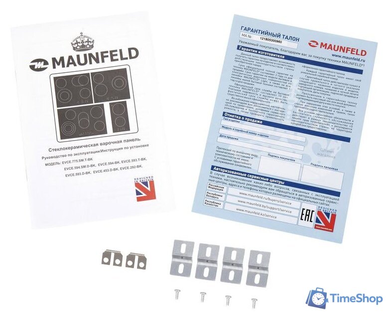 Варочная панель MAUNFELD EVCE.594-BK - Изображение №11 — Интернет-магазин Time-Shop