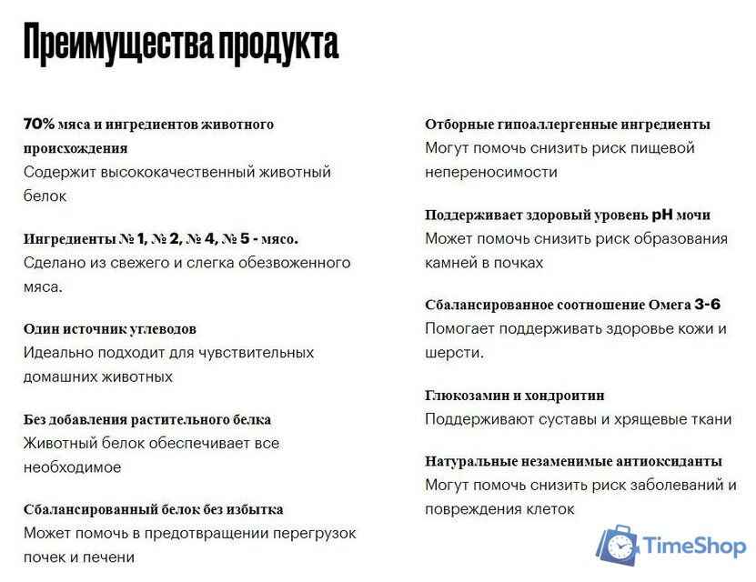 Сухой корм для собак Grandorf Dog Junior Lamb & Turkey (с ягненком и индейкой) 10 кг - Изображение №3 — Интернет-магазин Time-Shop