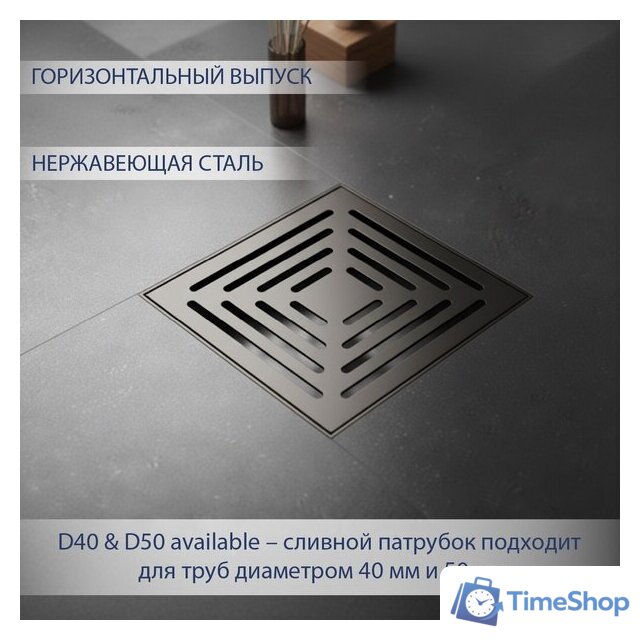 Трап/канал Lauter 2140065-L1GM 150x150 (оружейная сталь) - Изображение №2 — Интернет-магазин Time-Shop