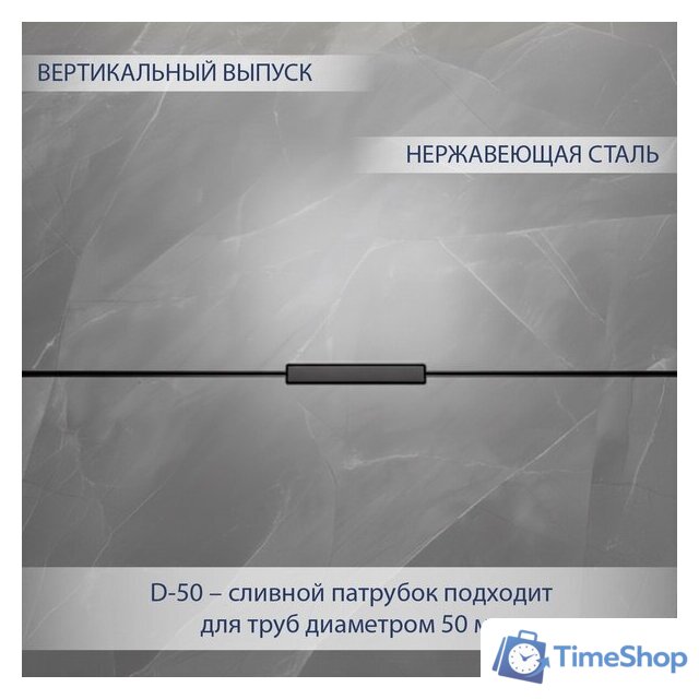 Трап/канал Lauter 21010-Q2MB 2000x18 (черный матовый) - Изображение №2 — Интернет-магазин Time-Shop