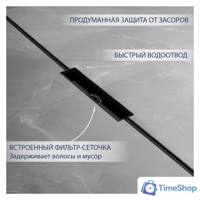 Трап/канал Lauter 21010-Q2MB 2000x18 (черный матовый) - Изображение №3 — Интернет-магазин Time-Shop
