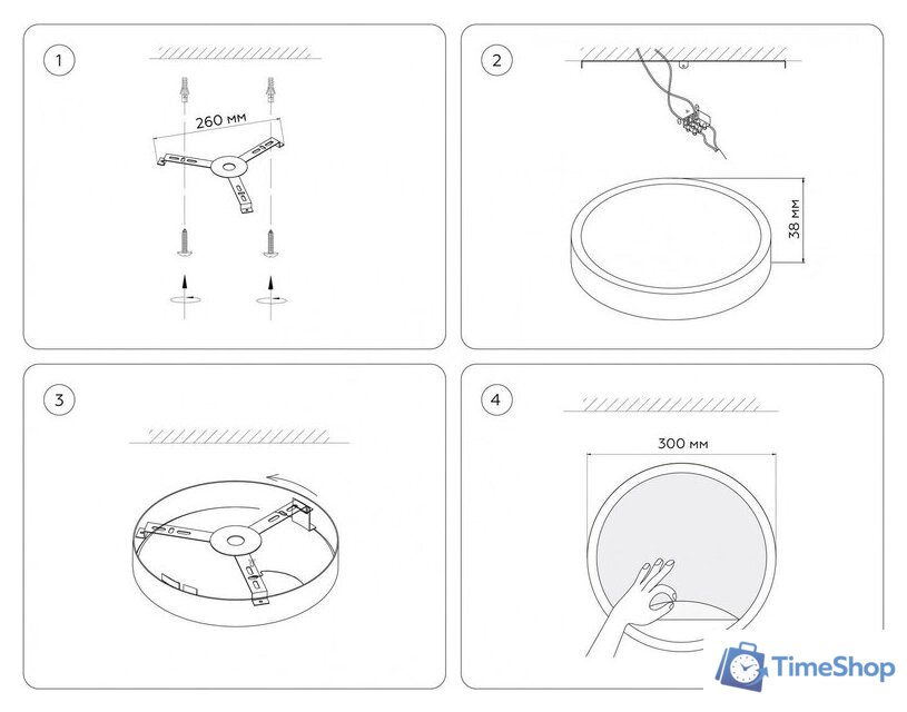 Светильник Ambrella light FW11111 BK (черный) - Изображение №13 — Интернет-магазин Time-Shop