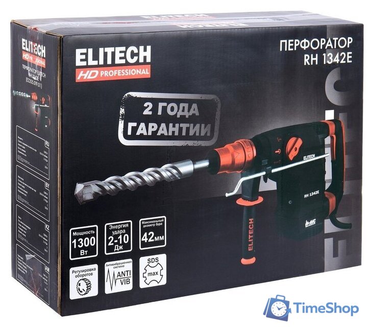 Перфоратор ELITECH RH 1342E (кейс) - Изображение №11 — Интернет-магазин Time-Shop