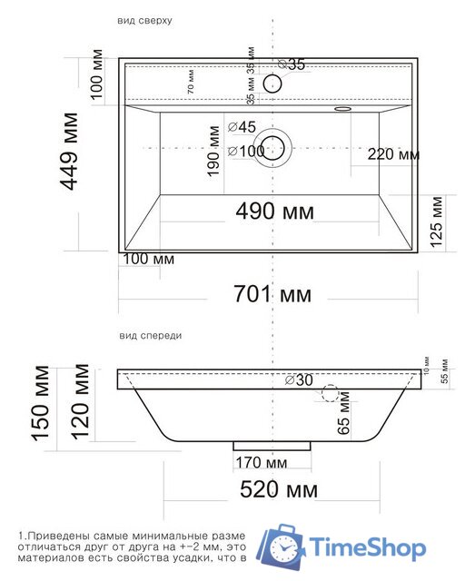 Умывальник Madera Classica 70.1x44.9 - Изображение №2 — Интернет-магазин Time-Shop
