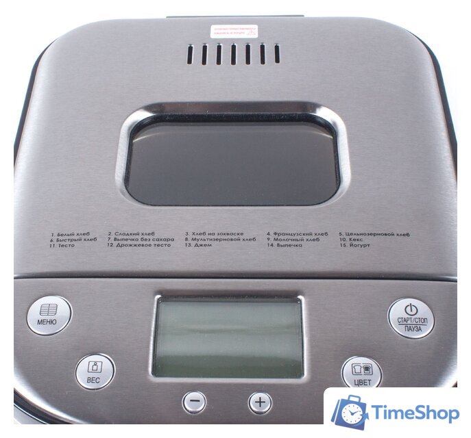 Хлебопечка Endever SkyLine MB-52 - Изображение №3 — Интернет-магазин Time-Shop