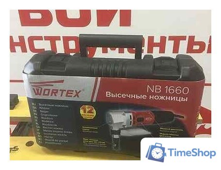 Высечные электрические ножницы Wortex NB 1660 - Изображение №3 — Интернет-магазин Time-Shop