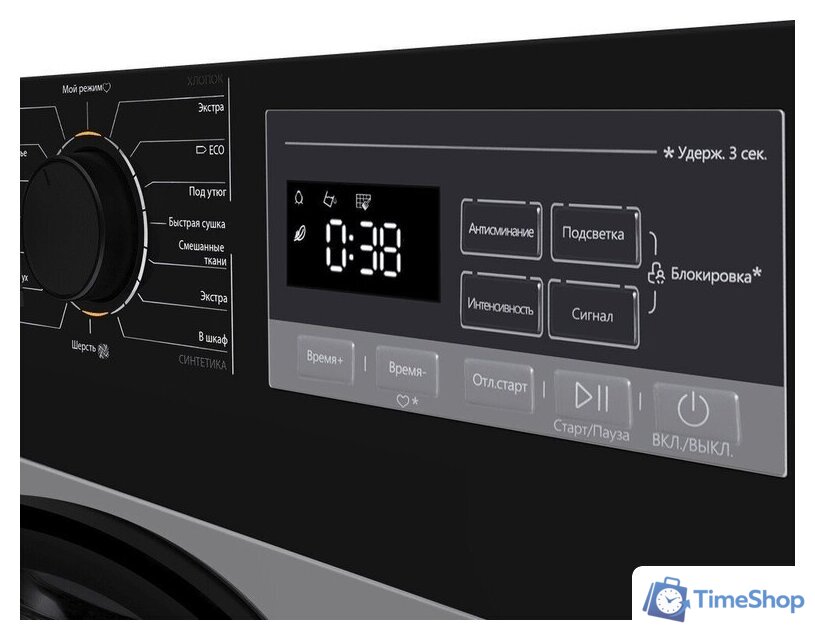 Сушильная машина MAUNFELD MFDM168SL03 - Изображение №6 — Интернет-магазин Time-Shop