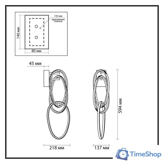 Бра Odeon Light Space 4891/33WL - Изображение №2 — Интернет-магазин Time-Shop