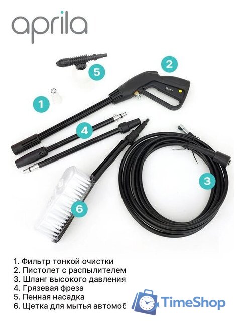 Мойка высокого давления Aprila G-130 - Изображение №3 — Интернет-магазин Time-Shop
