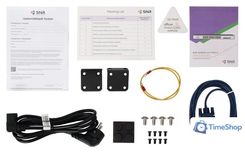 Управляемый коммутатор 2-го уровня SNR SNR-S2985G-24T-POE-E - Изображение №5 — Интернет-магазин Time-Shop