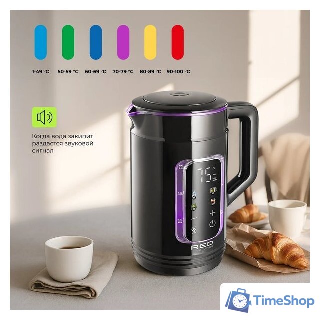 Электрический чайник RED Solution AG119DB - Изображение №14 — Интернет-магазин Time-Shop