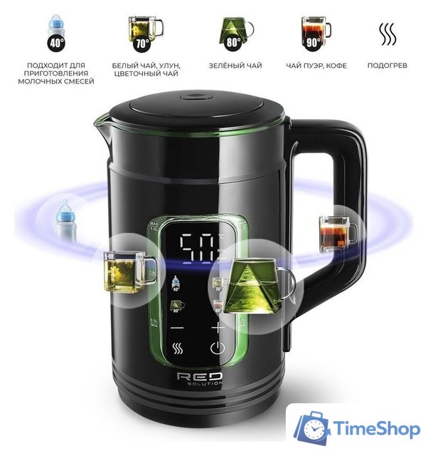 Электрический чайник RED Solution AG119DB - Изображение №12 — Интернет-магазин Time-Shop