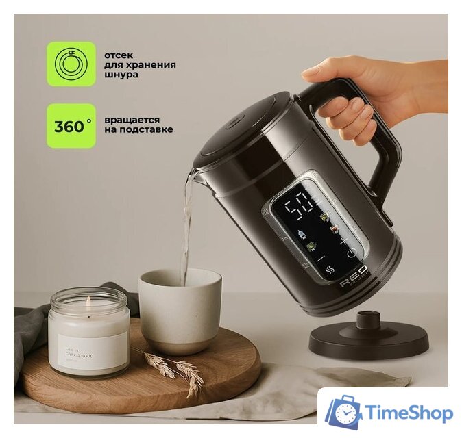 Электрический чайник RED Solution AG119DB - Изображение №21 — Интернет-магазин Time-Shop