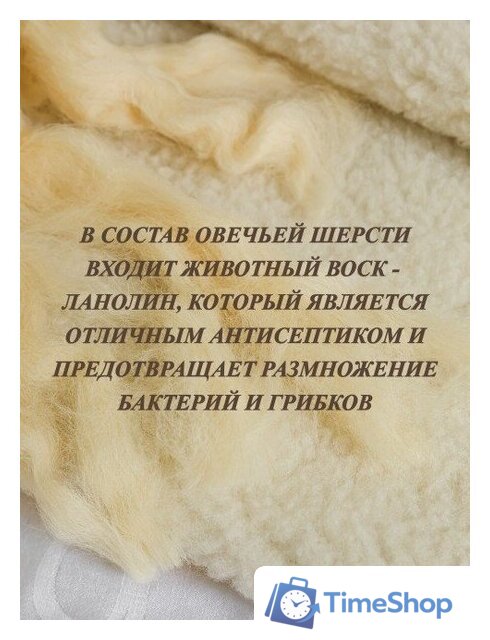 Покрывало Lanatex ООМ 014 014 (200x220см) - Изображение №7 — Интернет-магазин Time-Shop