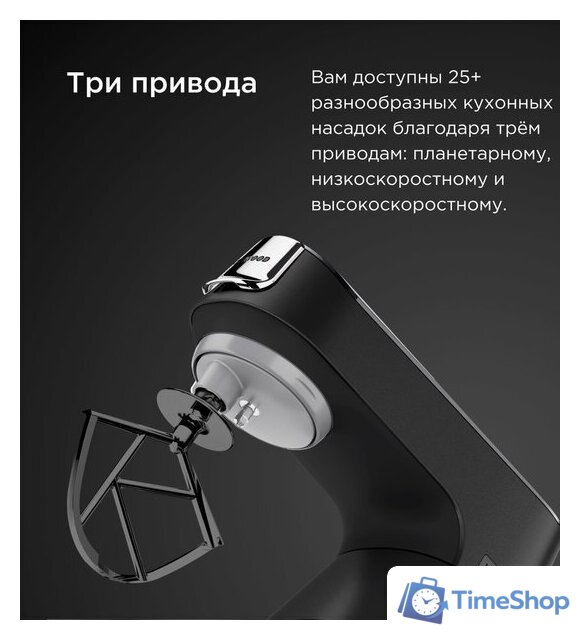 Кухонный процессор Kenwood Titanium Chef Baker KVC85.004SI - Изображение №13 — Интернет-магазин Time-Shop