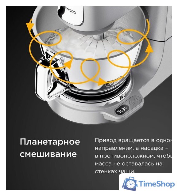 Кухонный процессор Kenwood Titanium Chef Baker KVC85.004SI - Изображение №10 — Интернет-магазин Time-Shop