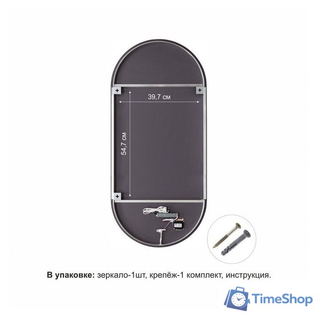 Зеркало Алмаз-Люкс Seoul black 11050s-6 (с подсветкой) - Изображение №5 — Интернет-магазин Time-Shop