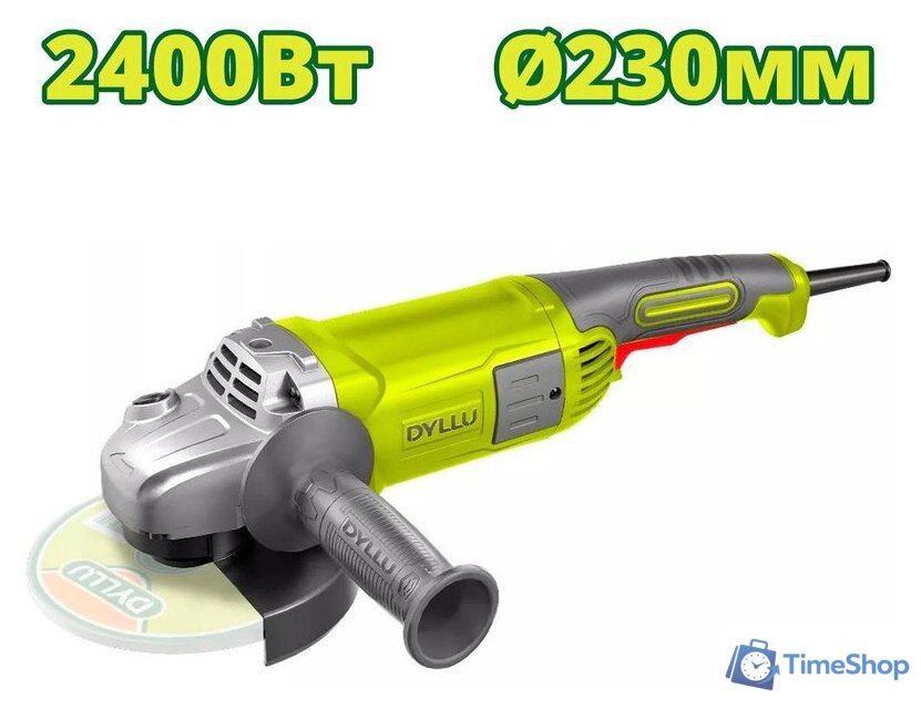 Угловая шлифмашина Dyllu DTAG852401 - Изображение №1 — Интернет-магазин Time-Shop