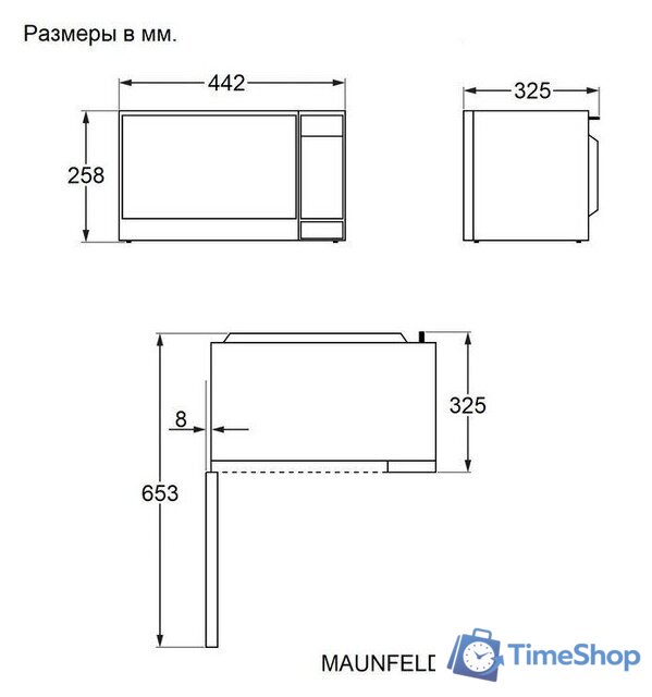 Микроволновая печь MAUNFELD MFSMO720EW02 - Изображение №3 — Интернет-магазин Time-Shop