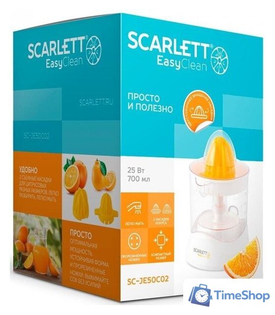 Соковыжималка Scarlett SC-JE50C02 - Изображение №8 — Интернет-магазин Time-Shop