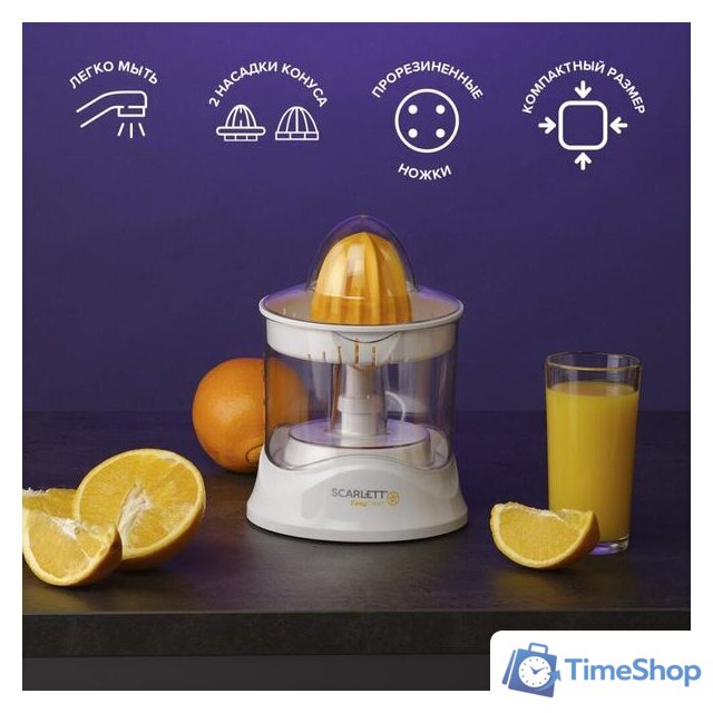 Соковыжималка Scarlett SC-JE50C02 - Изображение №10 — Интернет-магазин Time-Shop