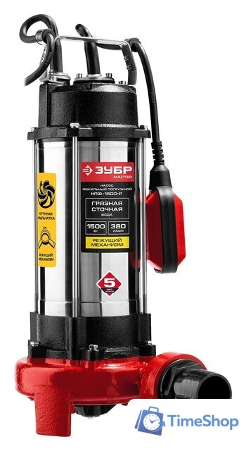 Фекальный насос Зубр Мастер НПФ-1500-Р - Изображение №1 — Интернет-магазин Time-Shop