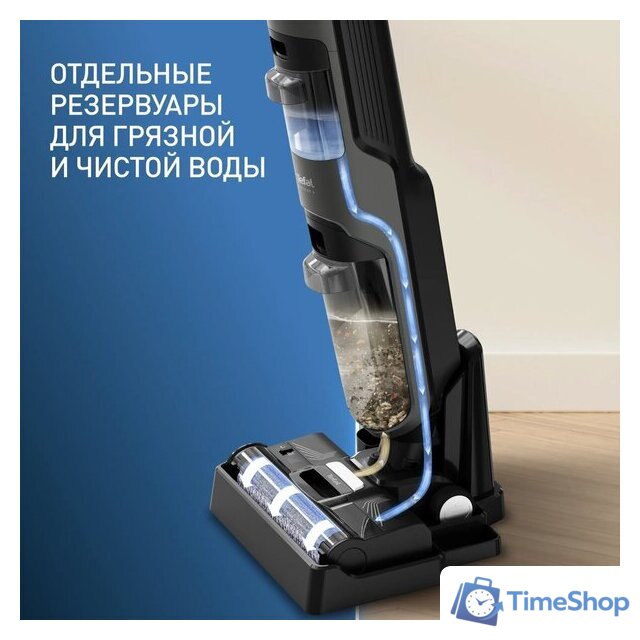 Вертикальный моющий пылесос Tefal X-Clean 4 GF5035F0 - Изображение №10 — Интернет-магазин Time-Shop
