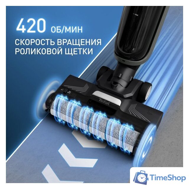 Вертикальный моющий пылесос Tefal X-Clean 4 GF5035F0 - Изображение №9 — Интернет-магазин Time-Shop
