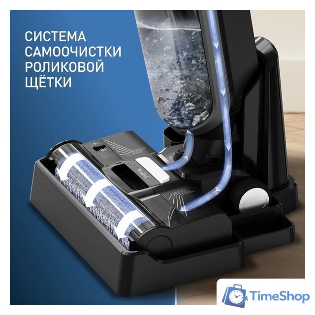Вертикальный моющий пылесос Tefal X-Clean 4 GF5035F0 - Изображение №8 — Интернет-магазин Time-Shop