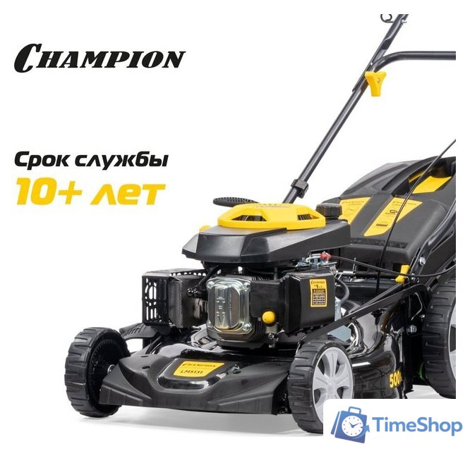 Газонокосилка Champion LM5131 - Изображение №24 — Интернет-магазин Time-Shop