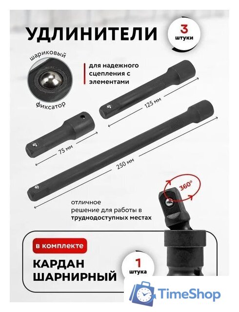 Универсальный набор инструментов ForceKraft FK-6431-5MPB (62299) - Изображение №6 — Интернет-магазин Time-Shop