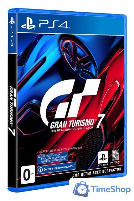  Gran Turismo 7 для PlayStation 4 - Изображение №1 — Интернет-магазин Time-Shop