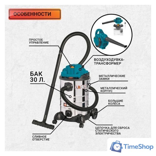 Пылесос Bort BSS-1230-DUO - Изображение №3 — Интернет-магазин Time-Shop