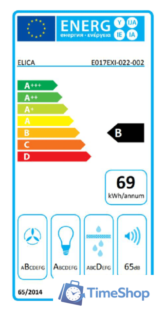 Кухонная вытяжка Elica Lane GR/A/72 - Изображение №3 — Интернет-магазин Time-Shop