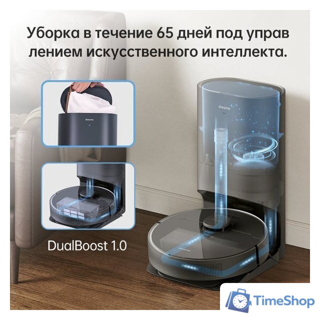 Робот-пылесос Dreame Bot D10s Plus (международная версия, черный) - Изображение №7 — Интернет-магазин Time-Shop