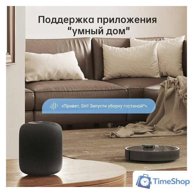 Робот-пылесос Dreame Bot D10s Plus (международная версия, черный) - Изображение №6 — Интернет-магазин Time-Shop