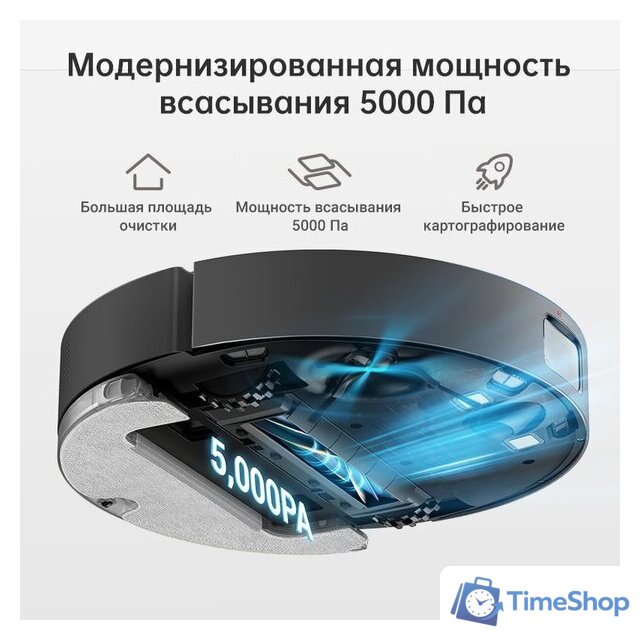 Робот-пылесос Dreame Bot D10s Plus (международная версия, черный) - Изображение №3 — Интернет-магазин Time-Shop